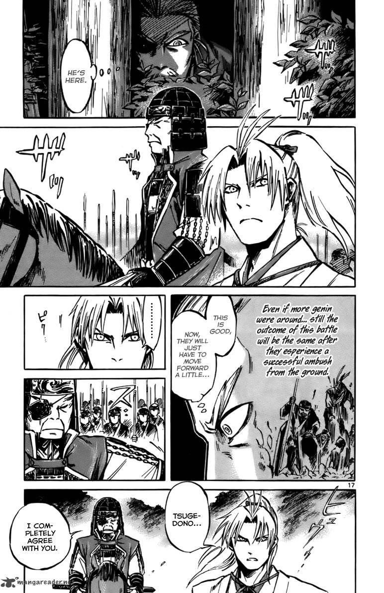 shinobi_no_kuni_14_18