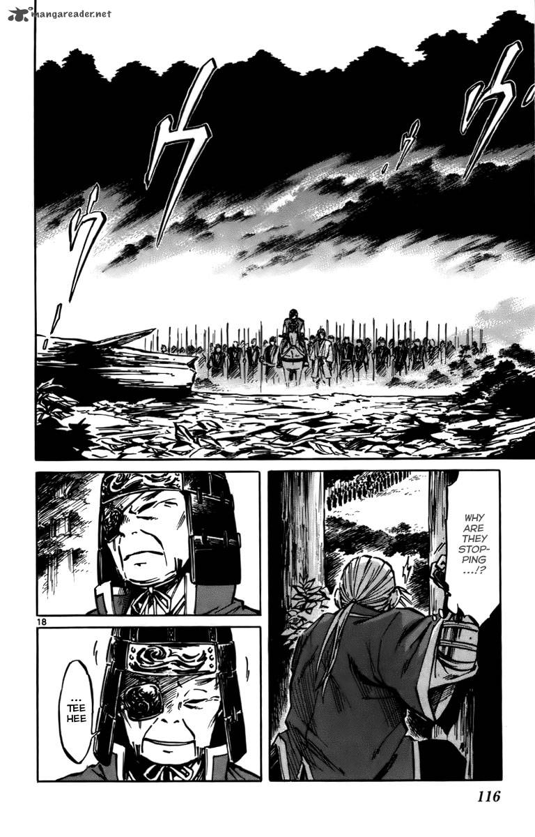shinobi_no_kuni_14_19