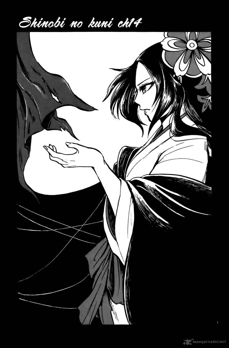 shinobi_no_kuni_14_2