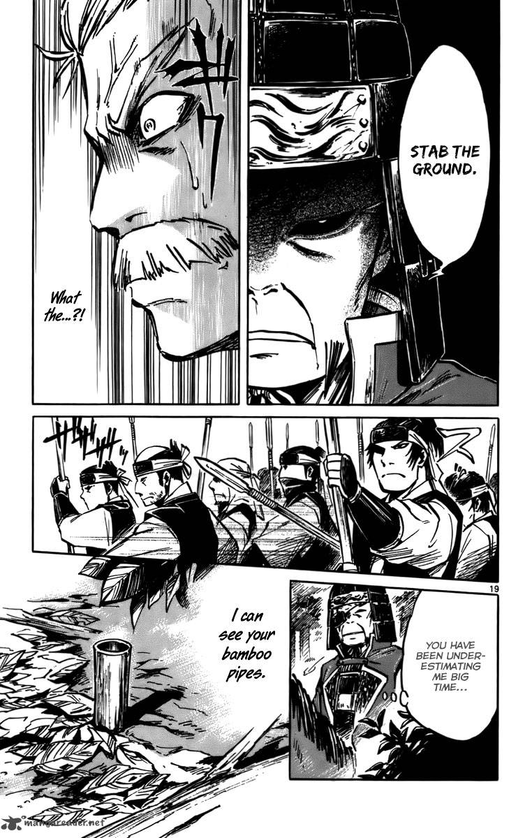 shinobi_no_kuni_14_20