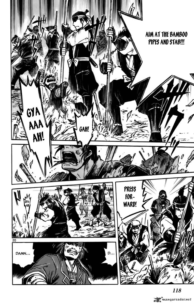 shinobi_no_kuni_14_21
