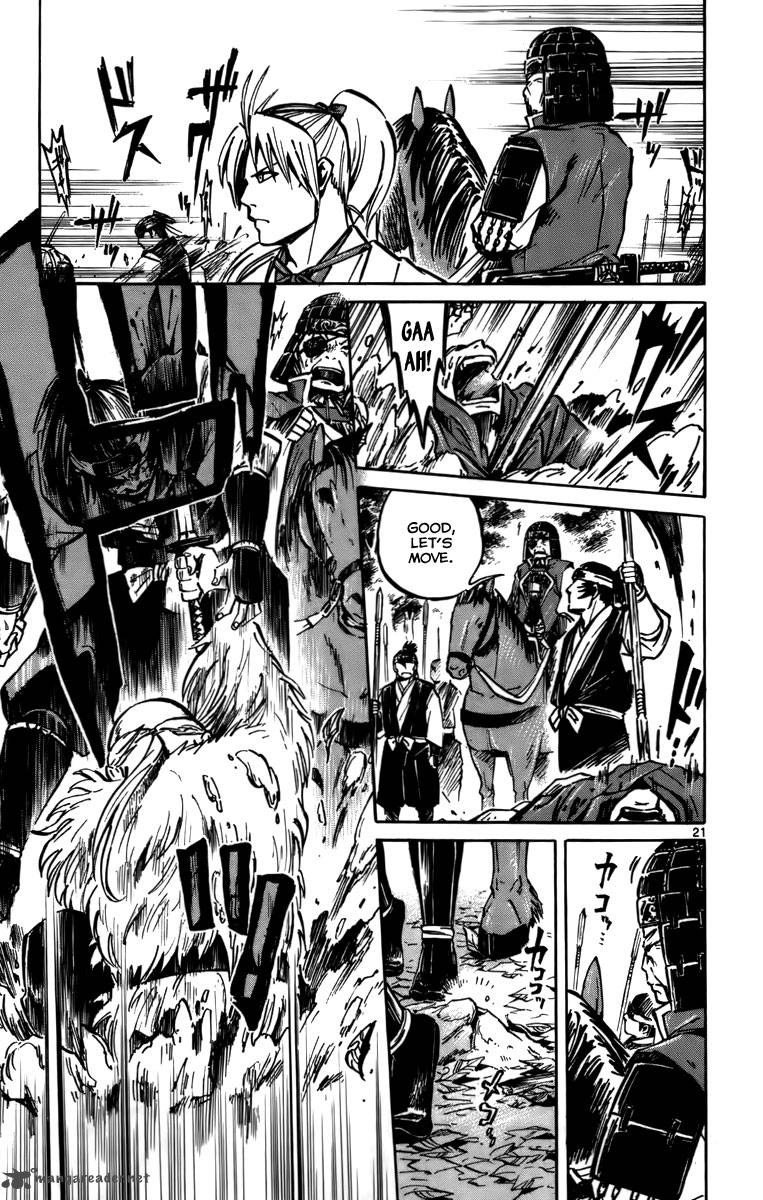 shinobi_no_kuni_14_22