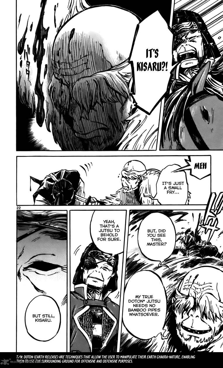 shinobi_no_kuni_14_23