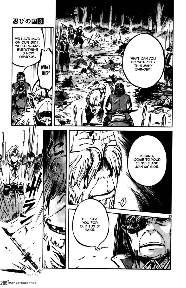 shinobi_no_kuni_14_24