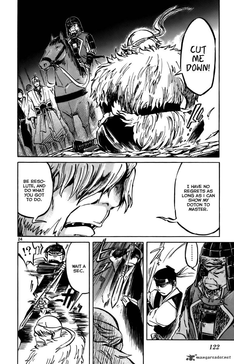 shinobi_no_kuni_14_25