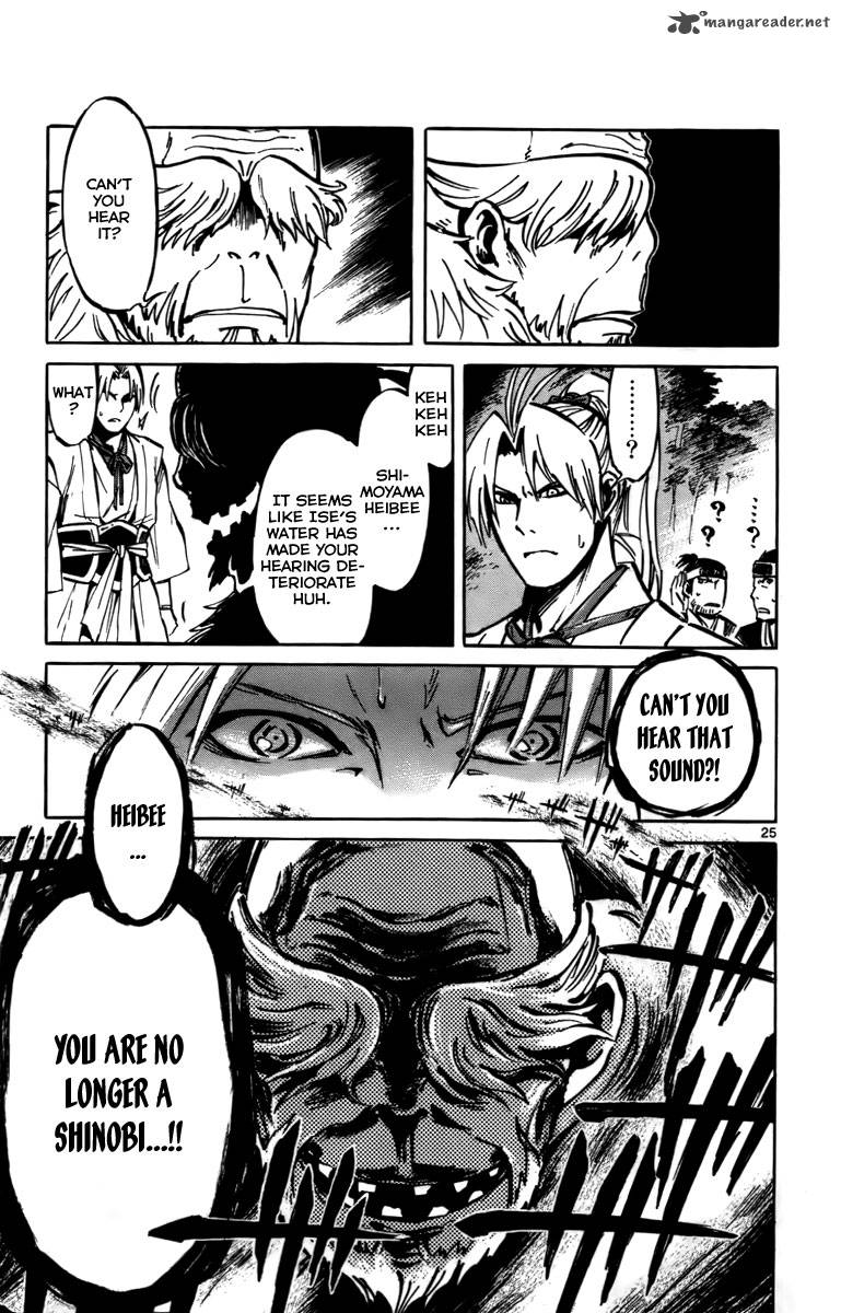 shinobi_no_kuni_14_26