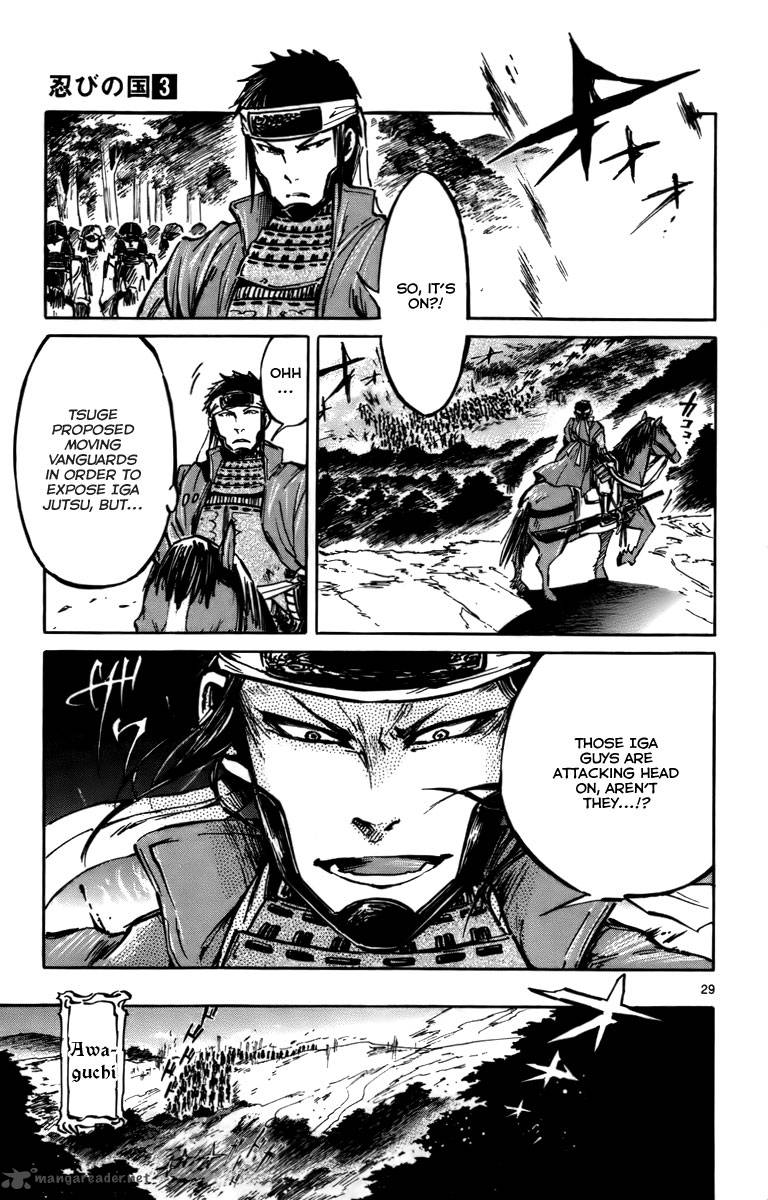 shinobi_no_kuni_14_29