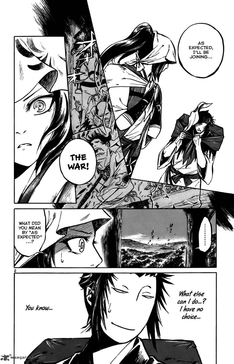 shinobi_no_kuni_14_3