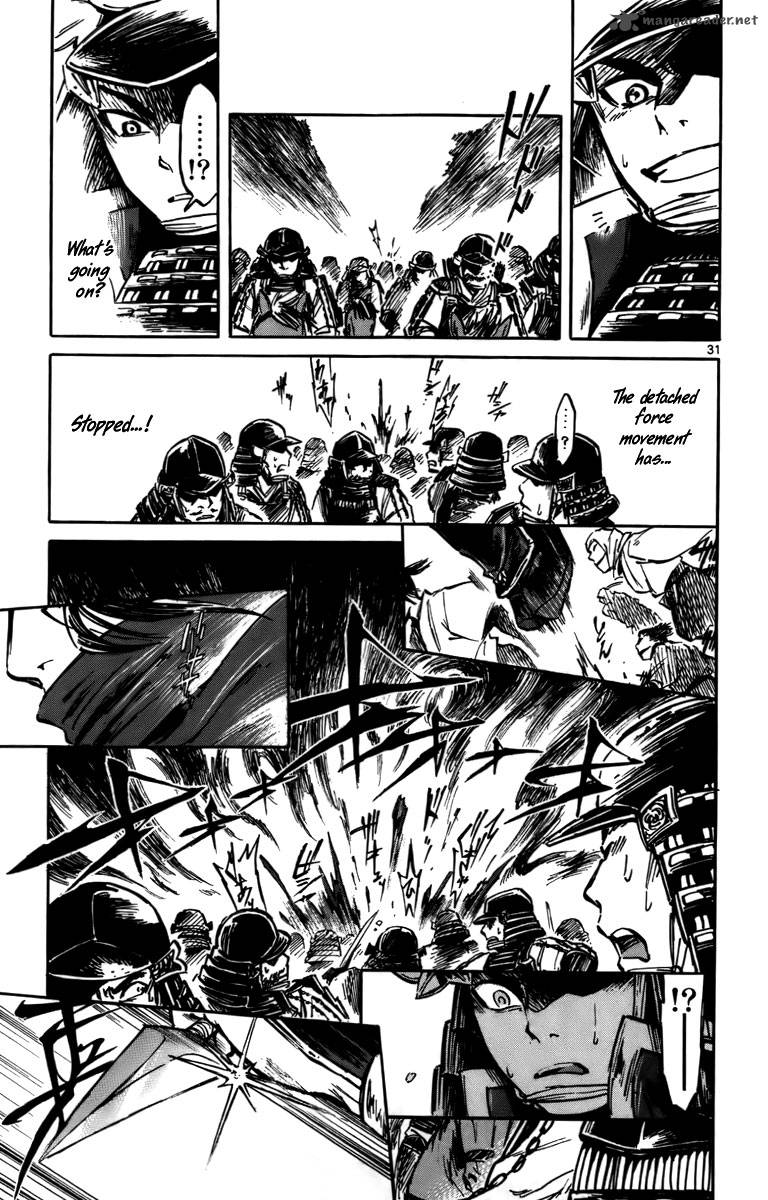 shinobi_no_kuni_14_31