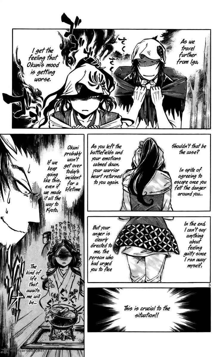 shinobi_no_kuni_14_4