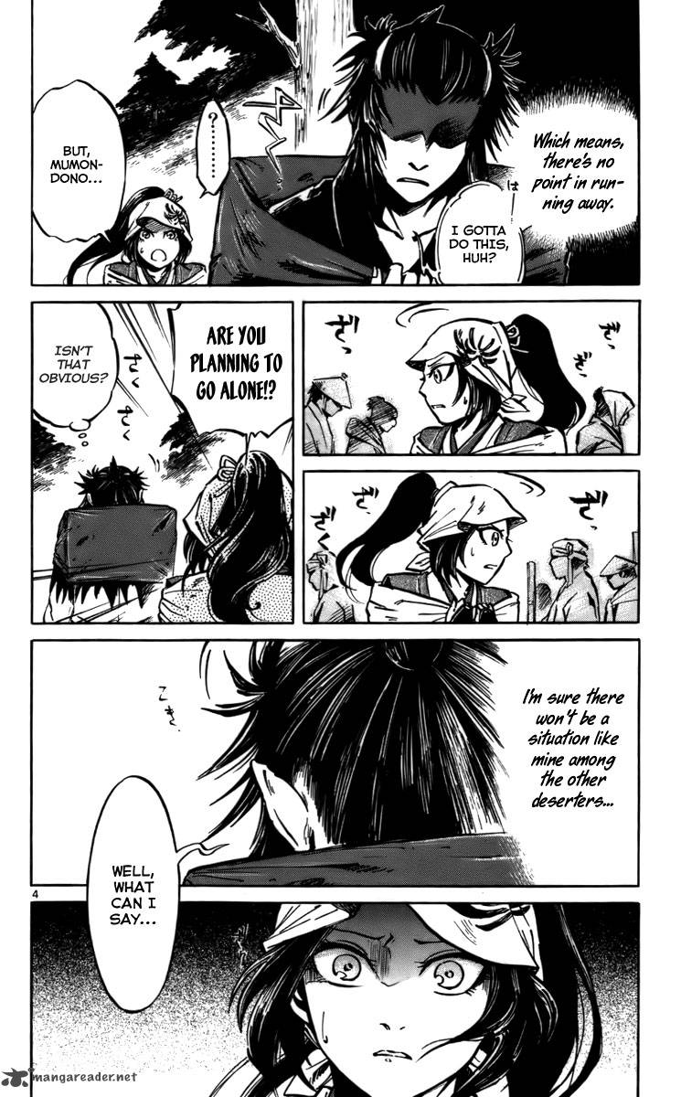 shinobi_no_kuni_14_5