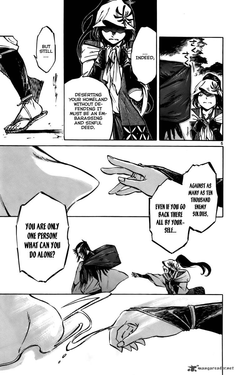 shinobi_no_kuni_14_6