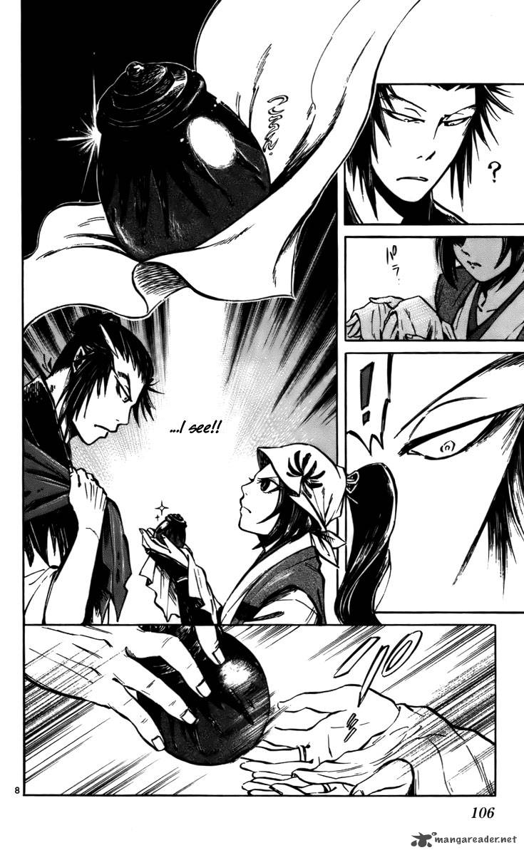 shinobi_no_kuni_14_9