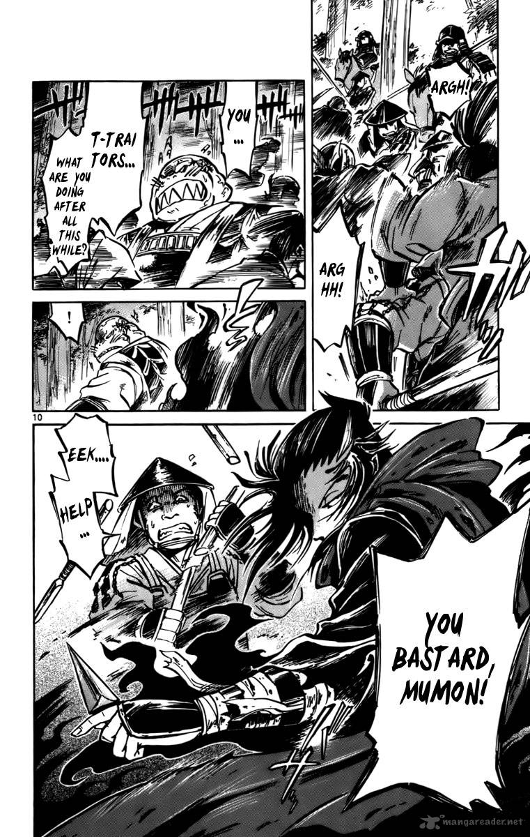shinobi_no_kuni_15_11