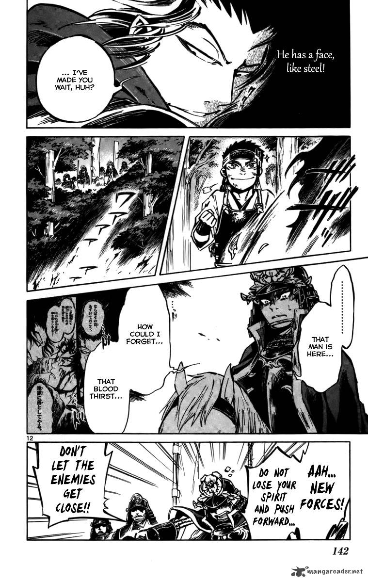 shinobi_no_kuni_15_13
