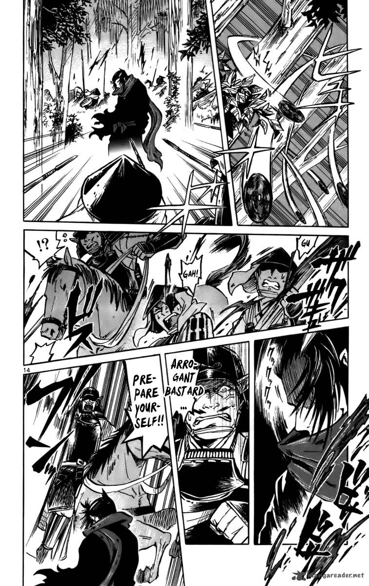 shinobi_no_kuni_15_15