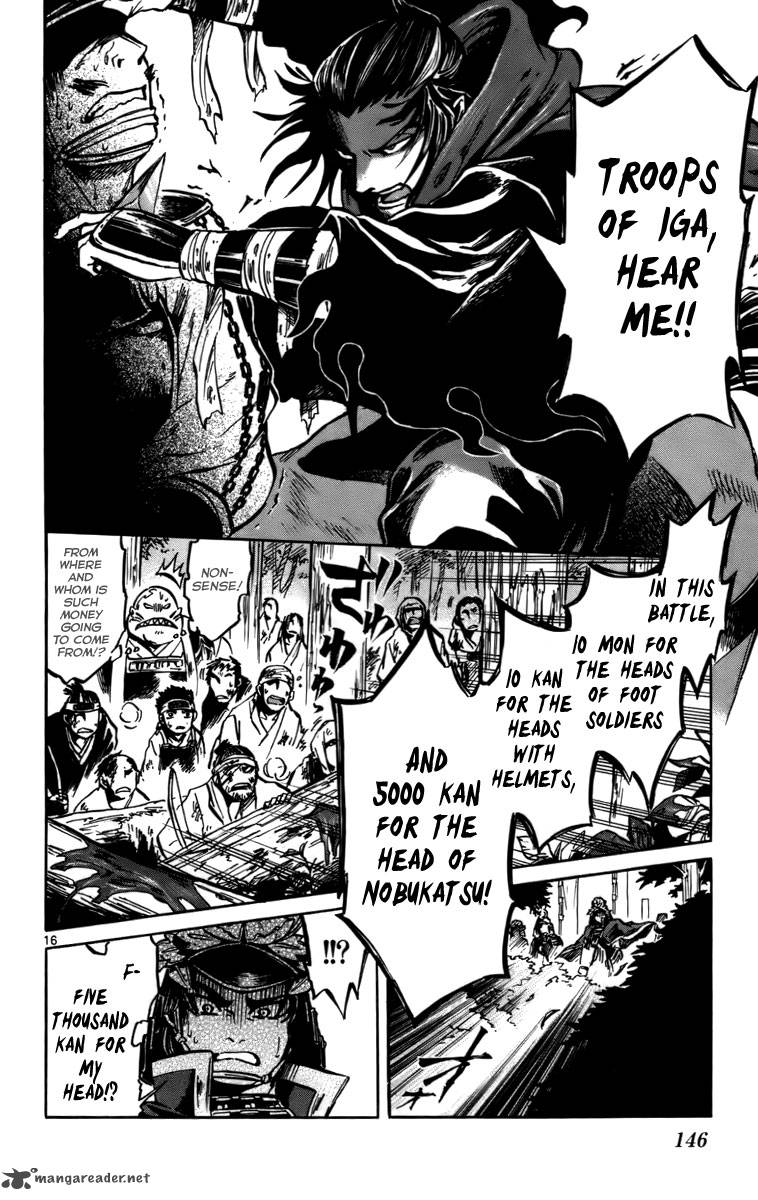 shinobi_no_kuni_15_17