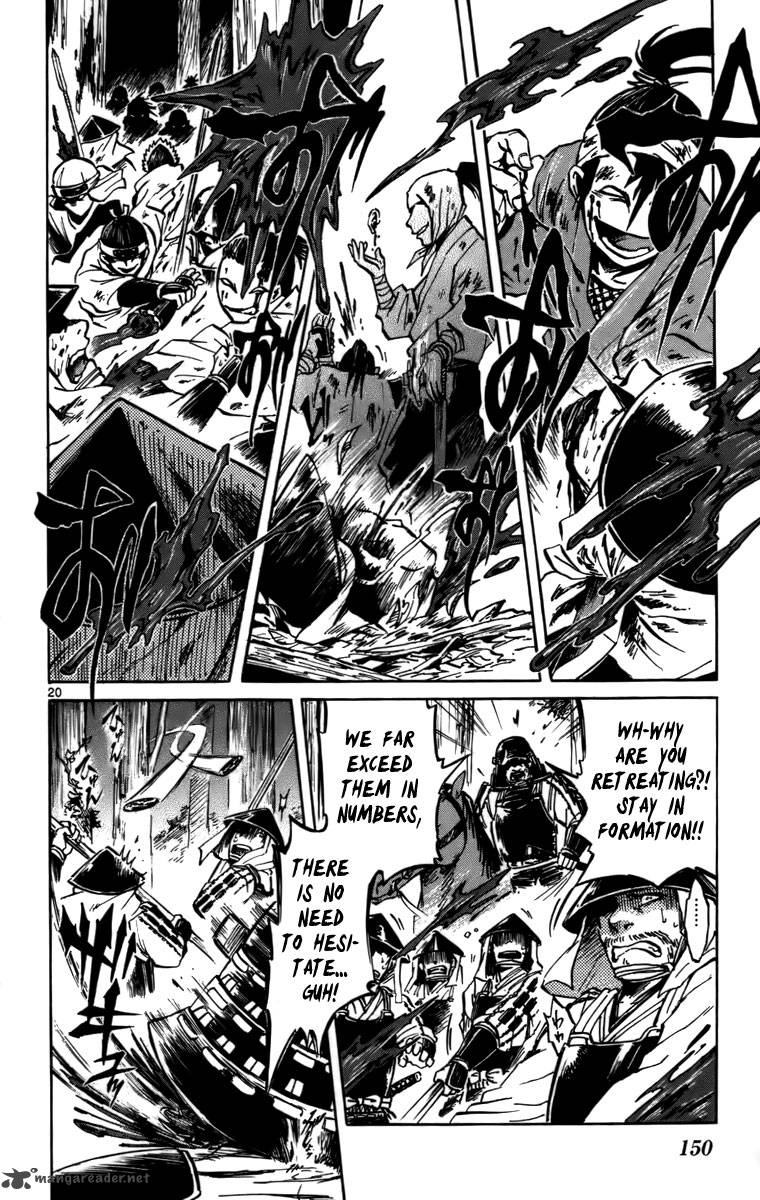 shinobi_no_kuni_15_20