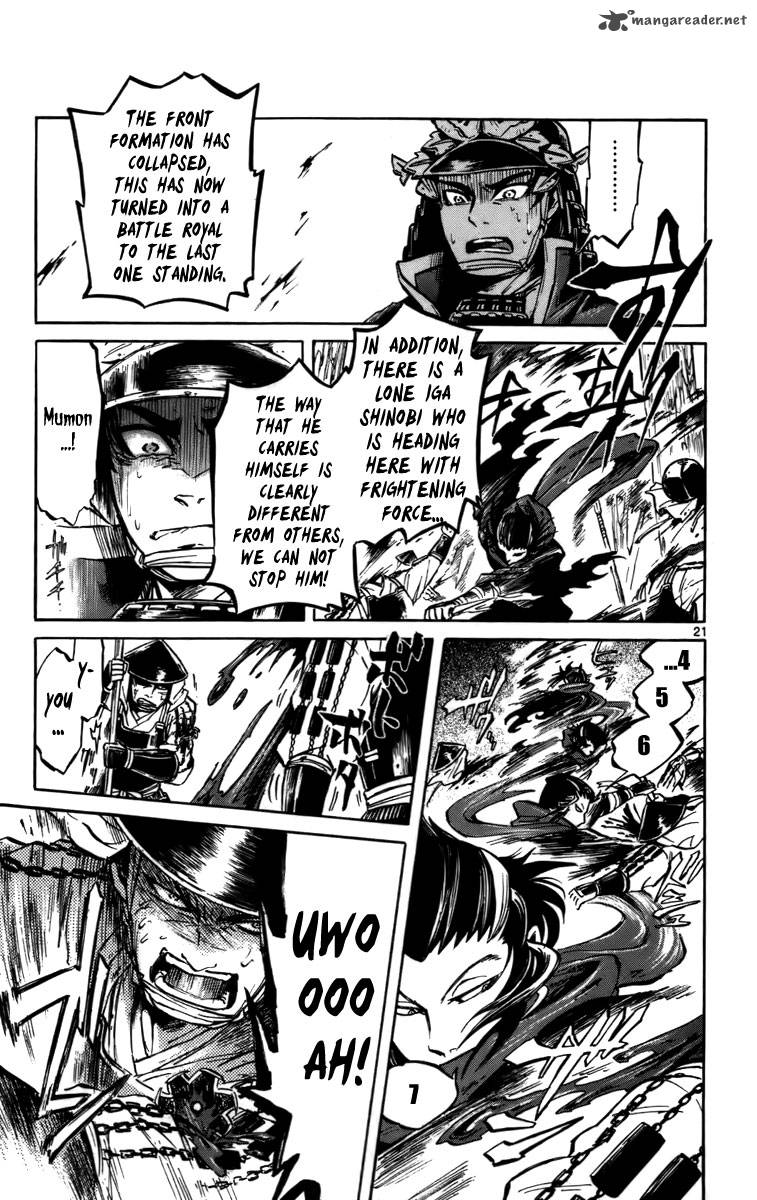 shinobi_no_kuni_15_21