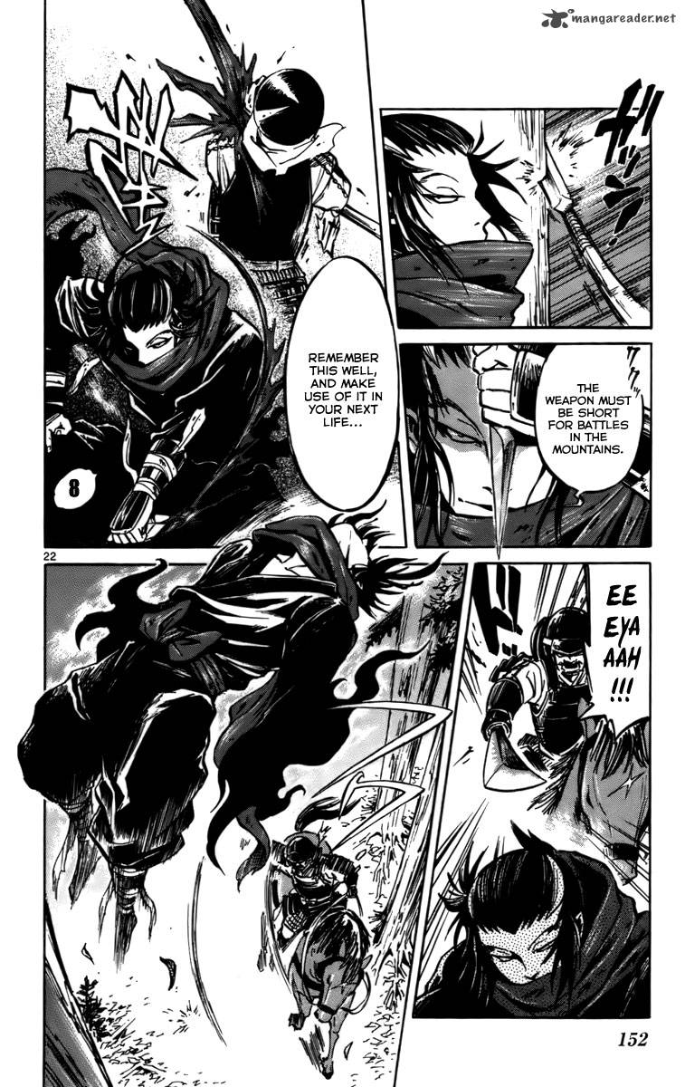 shinobi_no_kuni_15_22