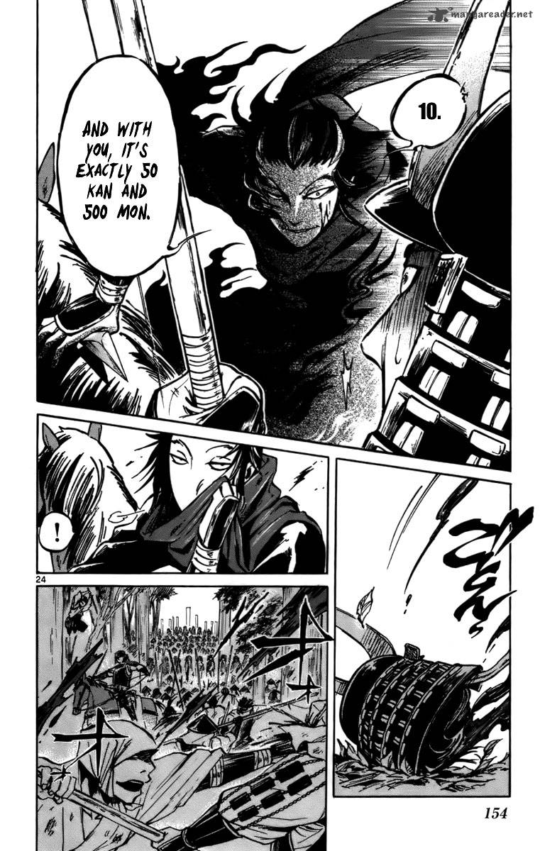 shinobi_no_kuni_15_24