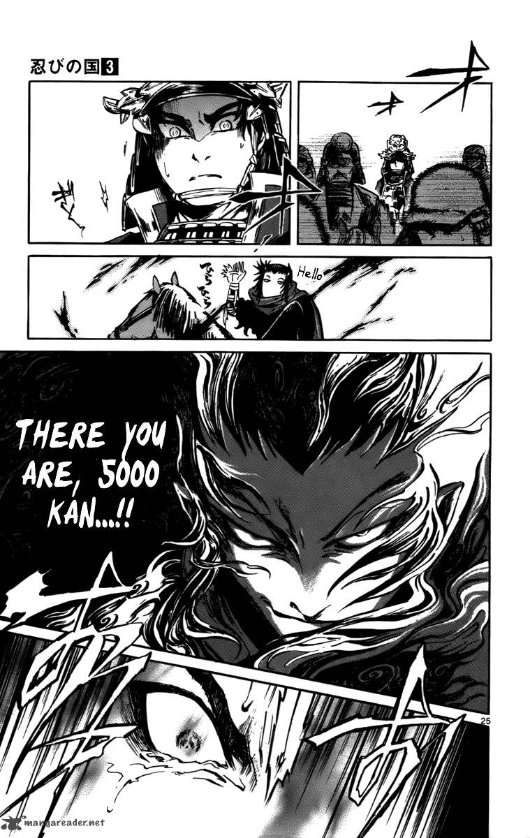 shinobi_no_kuni_15_25