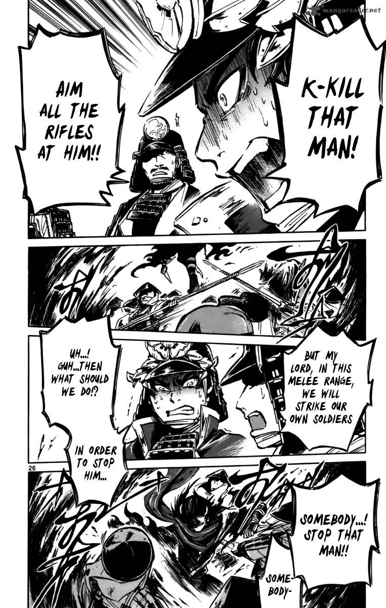 shinobi_no_kuni_15_26