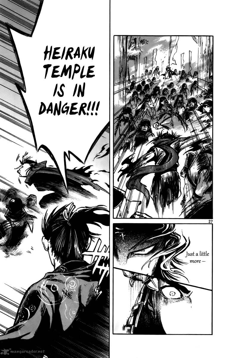 shinobi_no_kuni_15_27