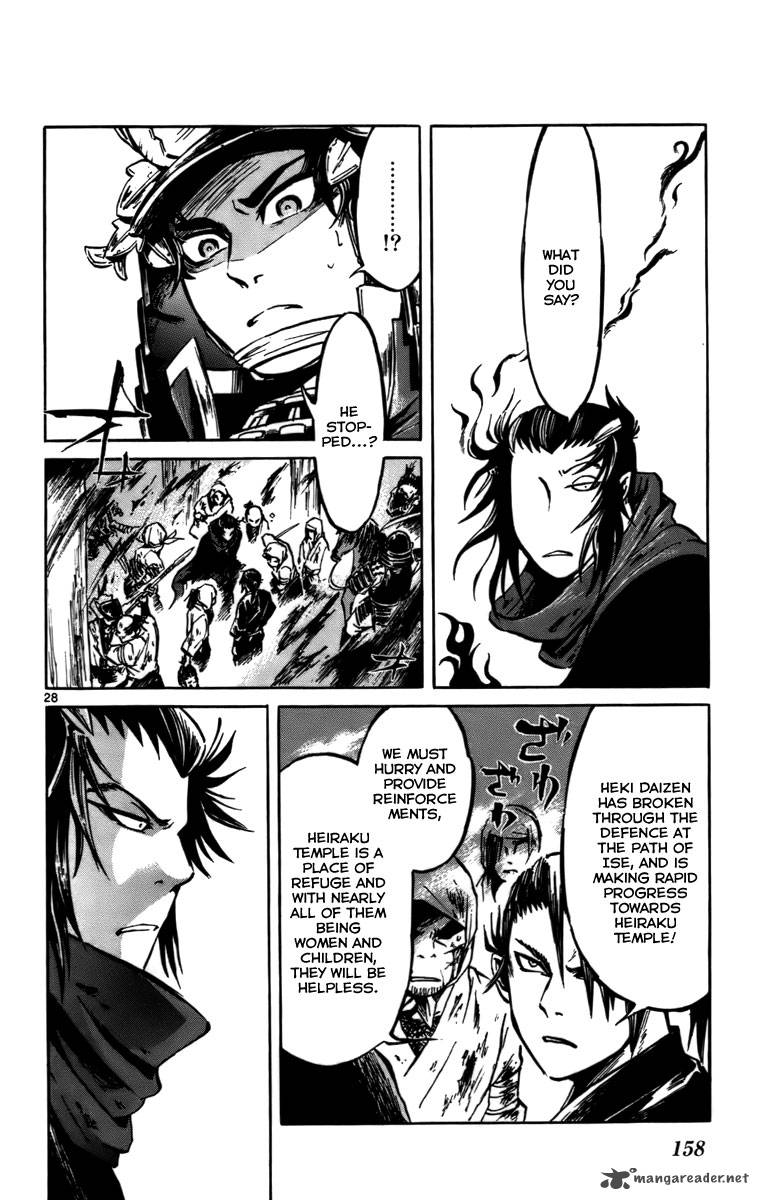 shinobi_no_kuni_15_28