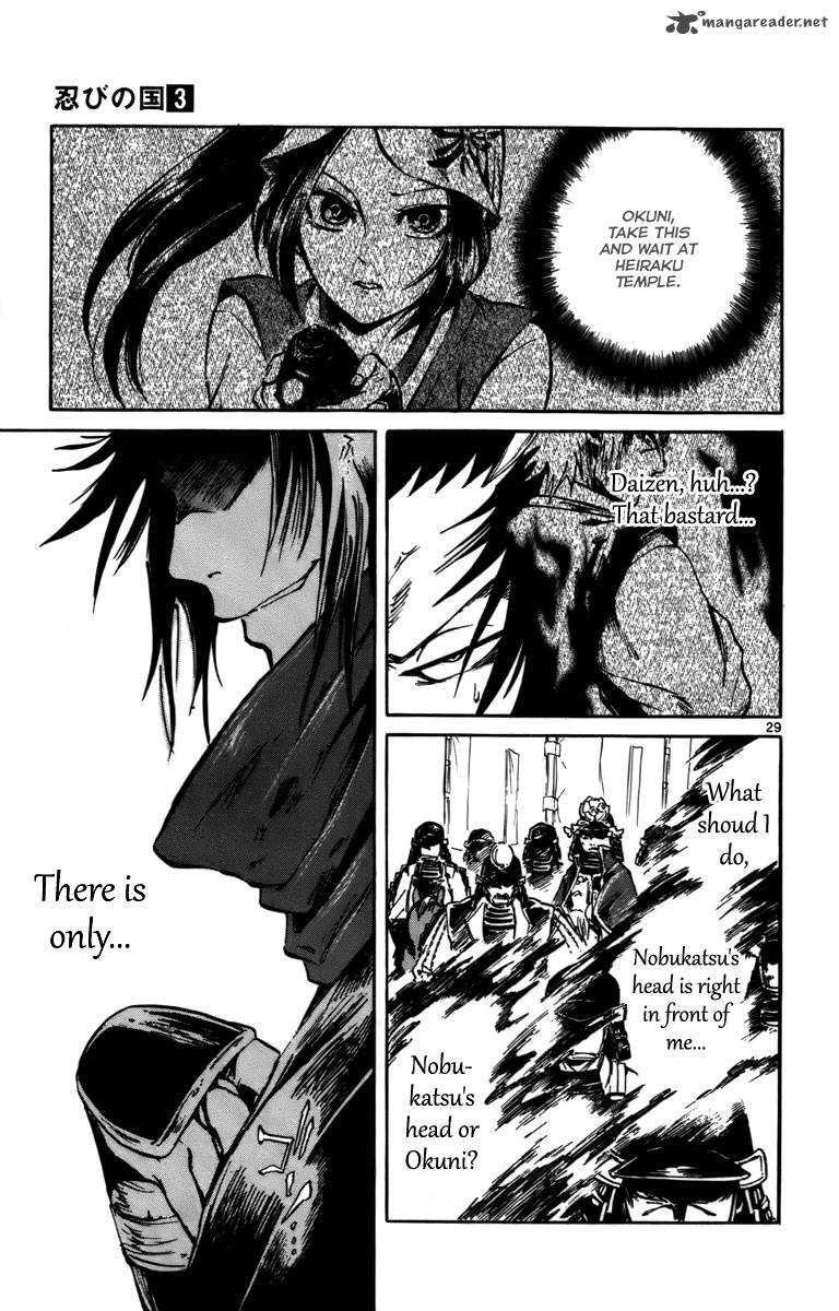 shinobi_no_kuni_15_29