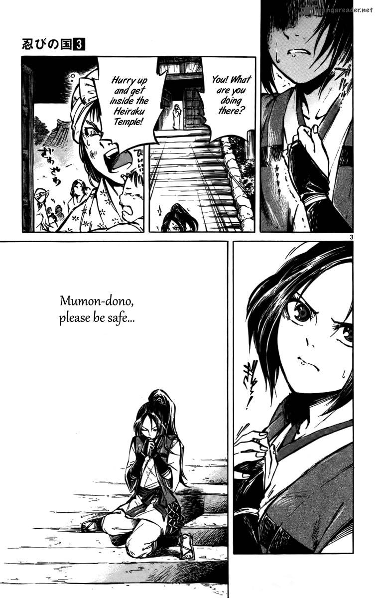 shinobi_no_kuni_15_4