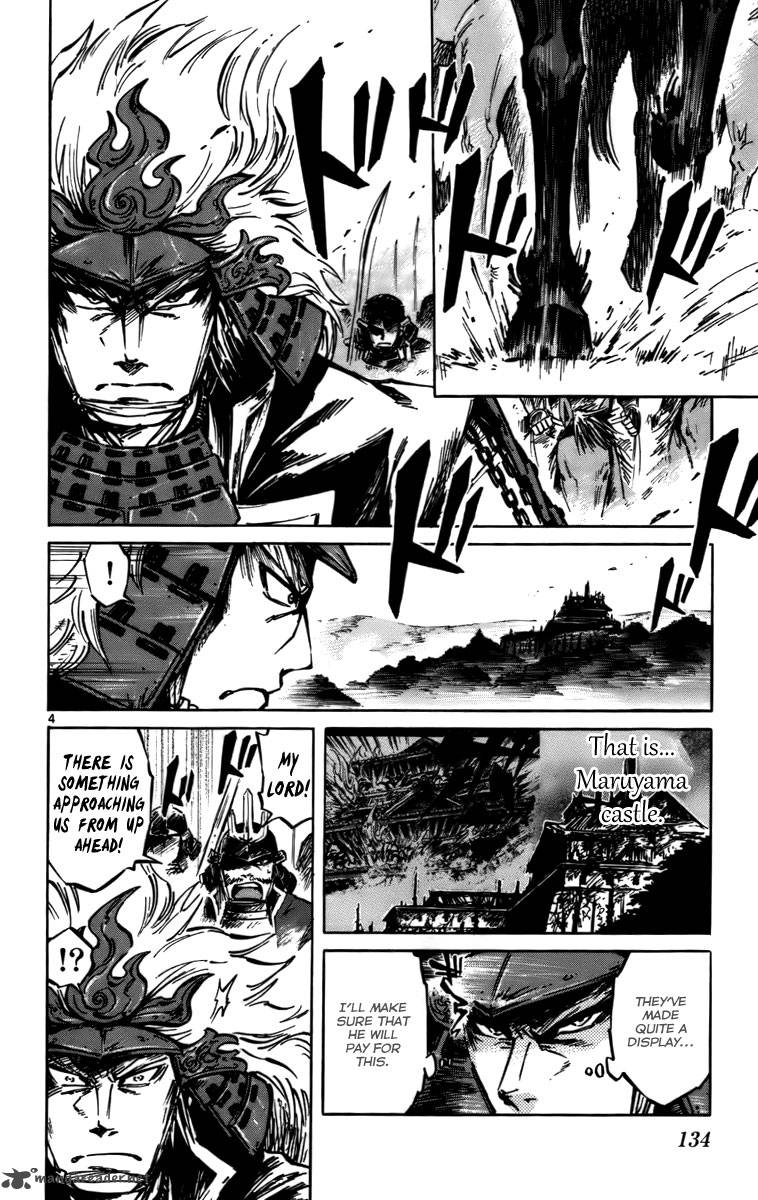 shinobi_no_kuni_15_5