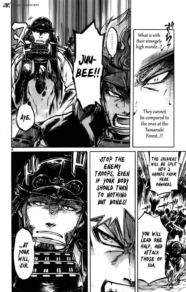 shinobi_no_kuni_15_7