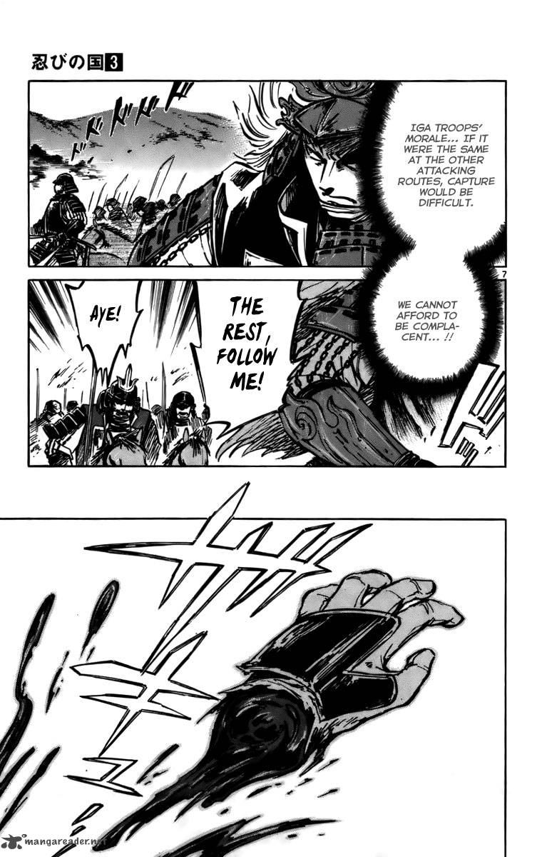shinobi_no_kuni_15_8