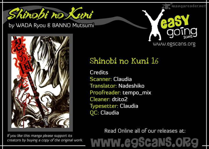 shinobi_no_kuni_16_1