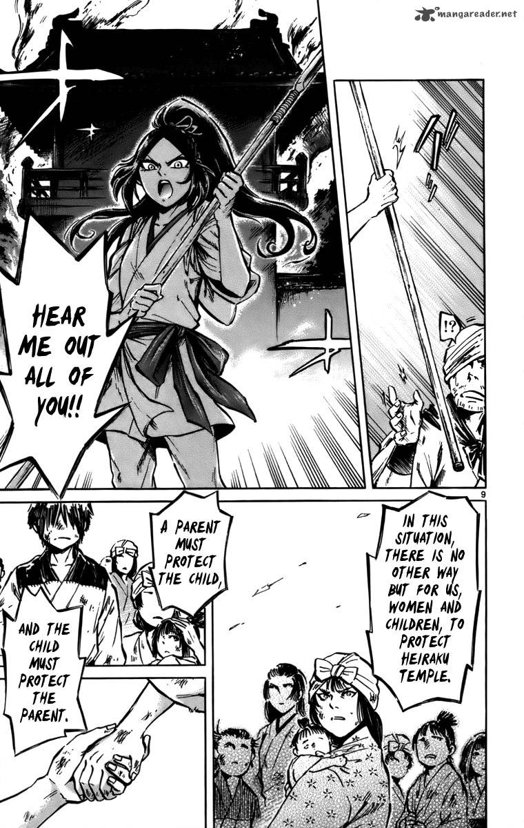 shinobi_no_kuni_16_10