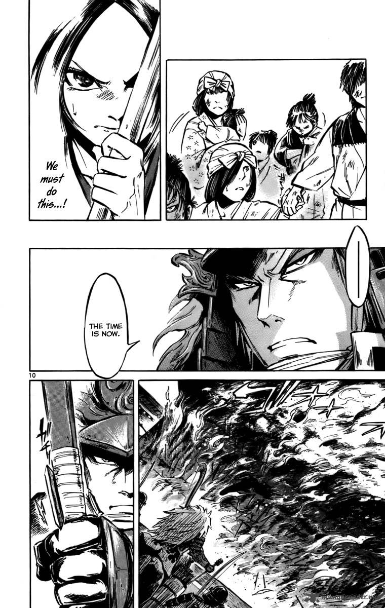 shinobi_no_kuni_16_11