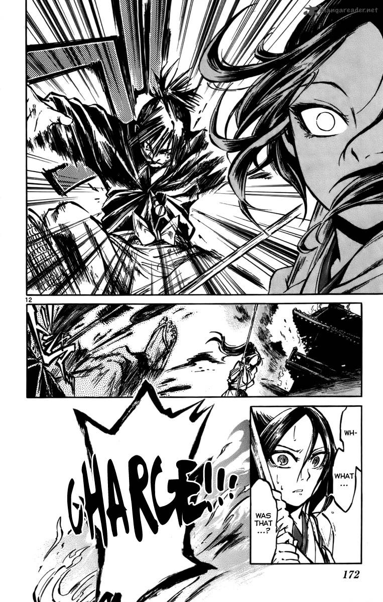 shinobi_no_kuni_16_13