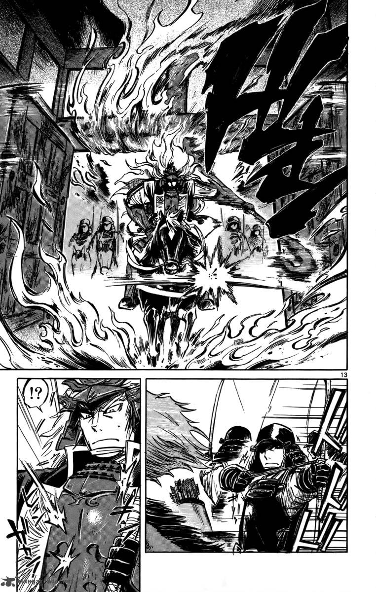 shinobi_no_kuni_16_14