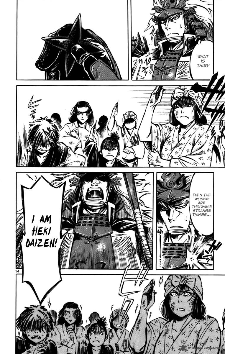 shinobi_no_kuni_16_15