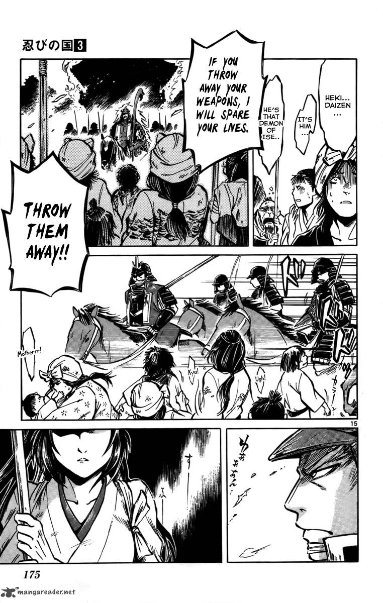 shinobi_no_kuni_16_16