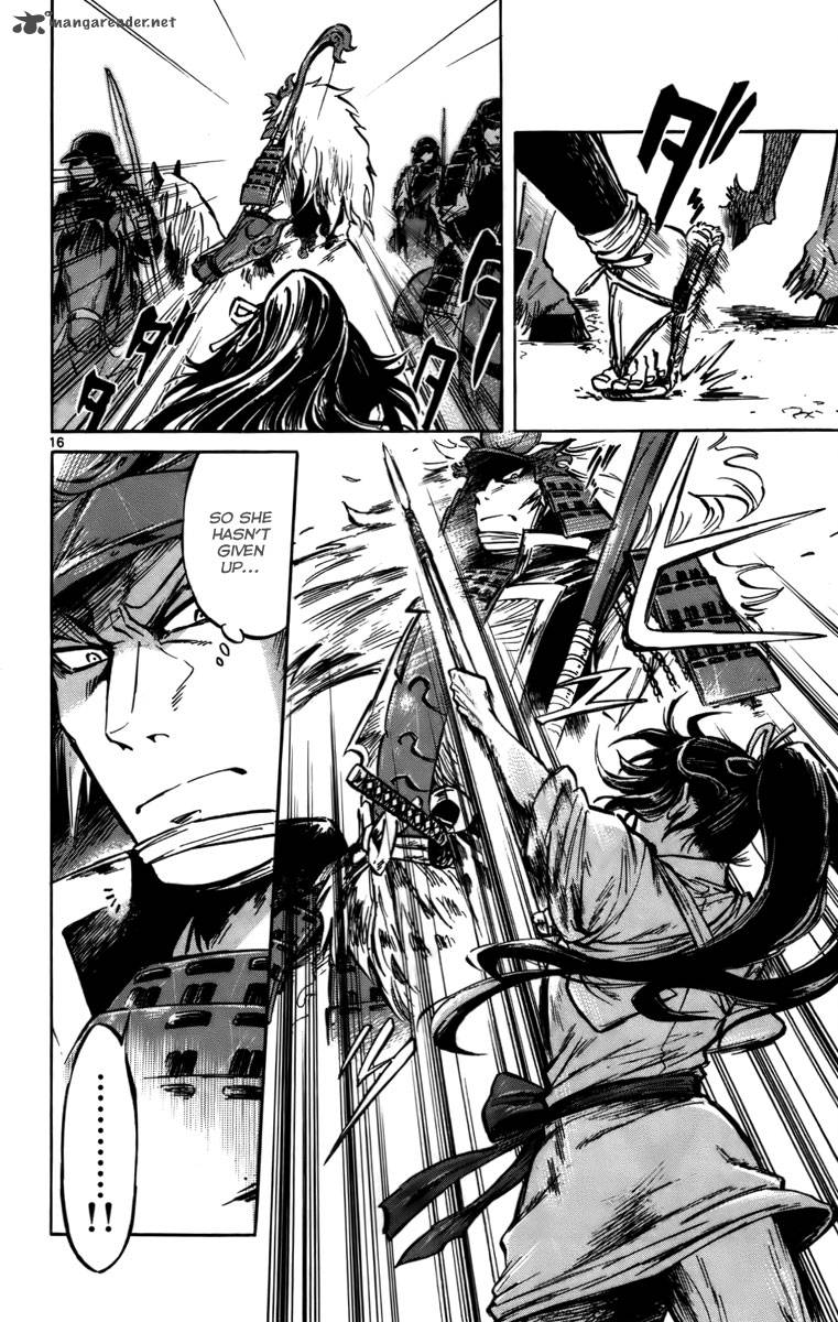 shinobi_no_kuni_16_17