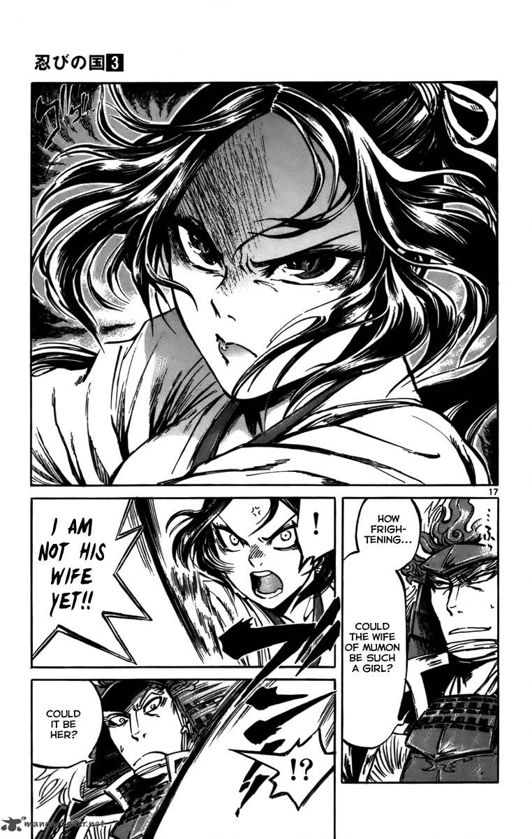 shinobi_no_kuni_16_18