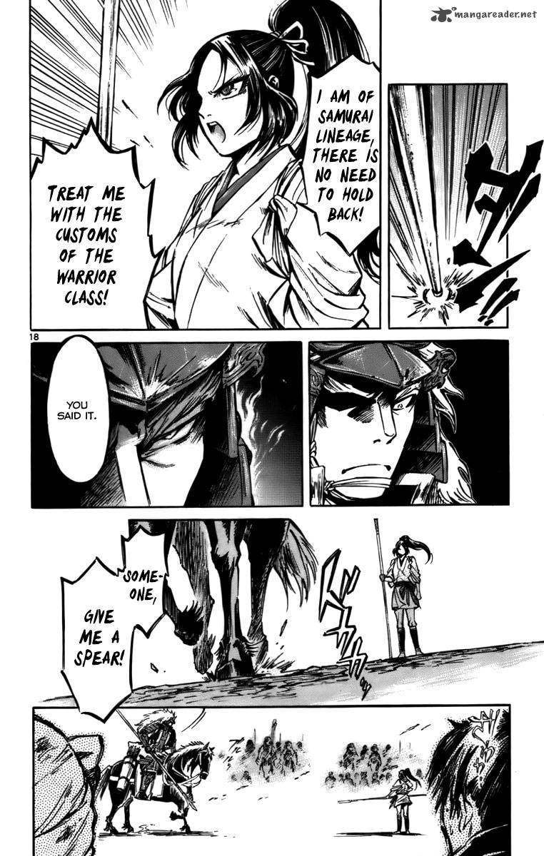 shinobi_no_kuni_16_19