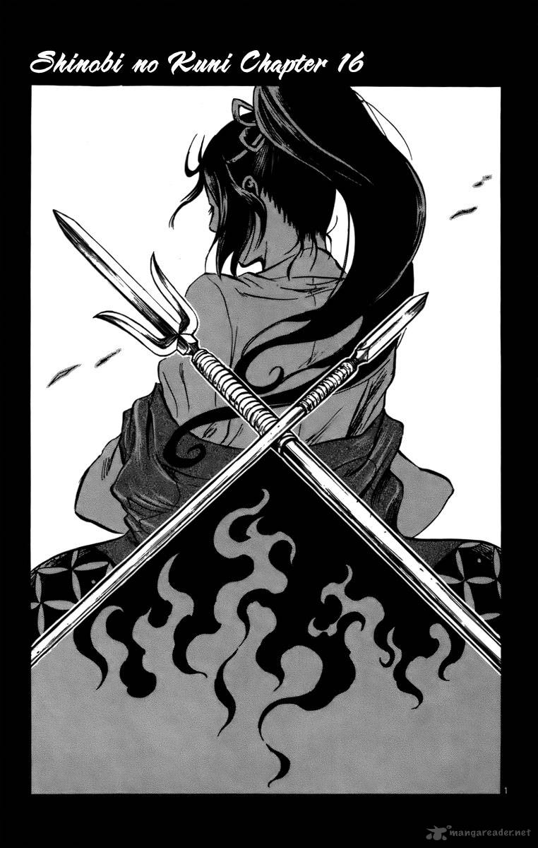 shinobi_no_kuni_16_2