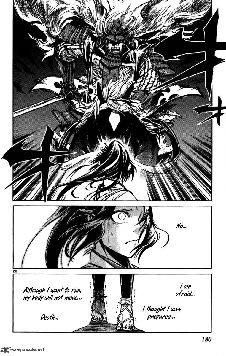 shinobi_no_kuni_16_21