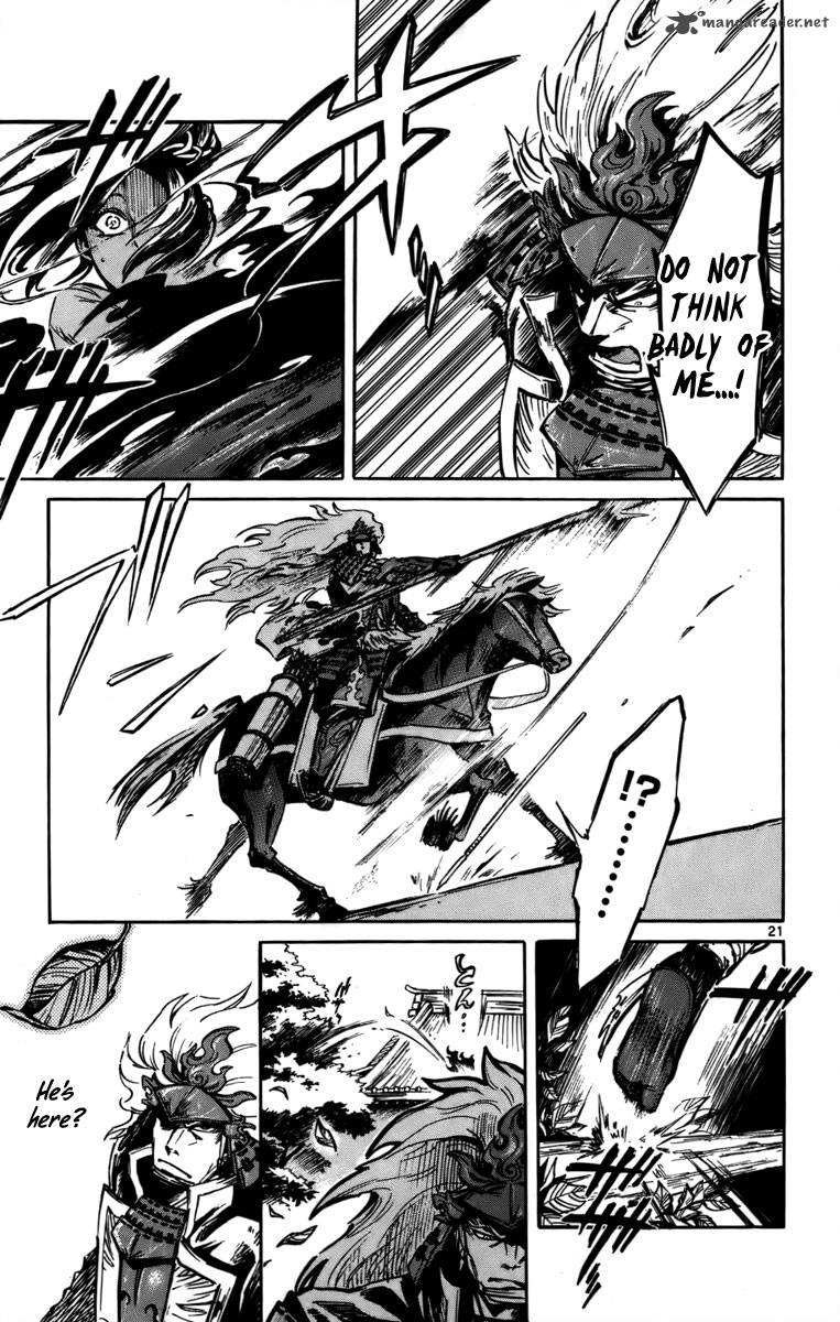 shinobi_no_kuni_16_22