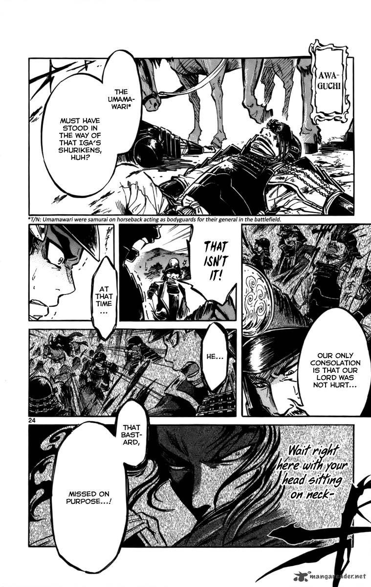 shinobi_no_kuni_16_24