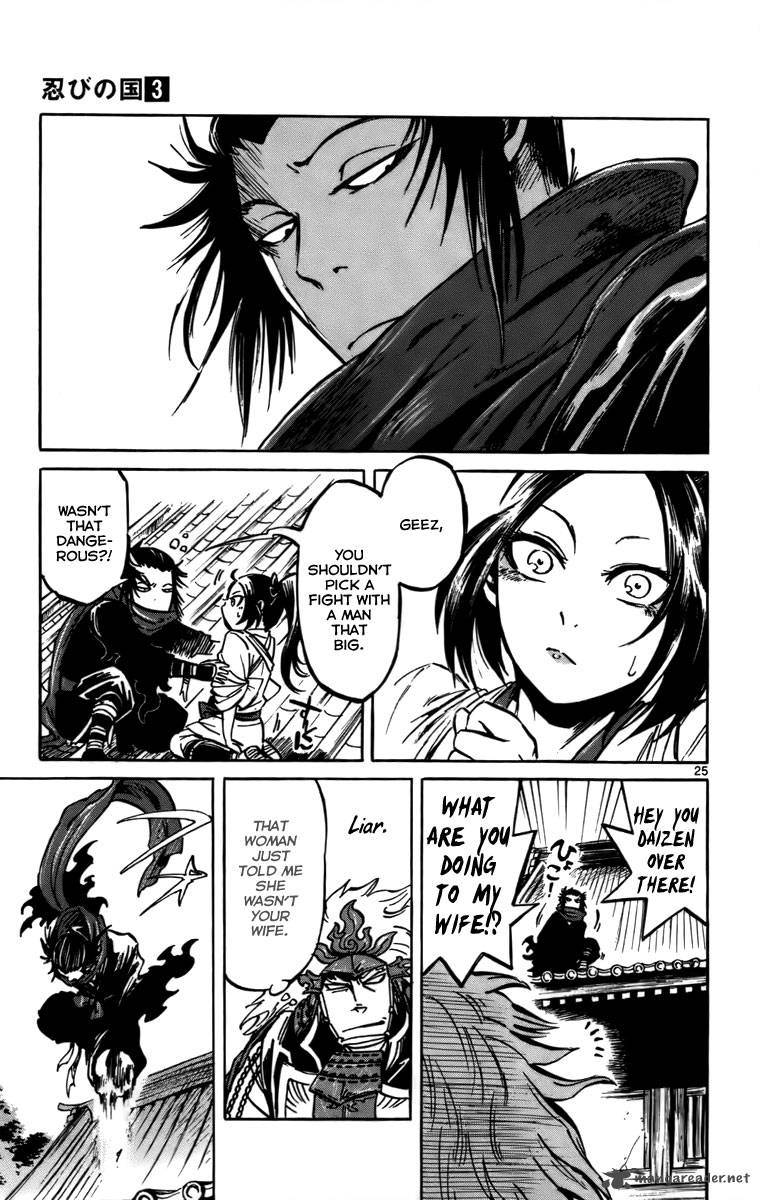 shinobi_no_kuni_16_25