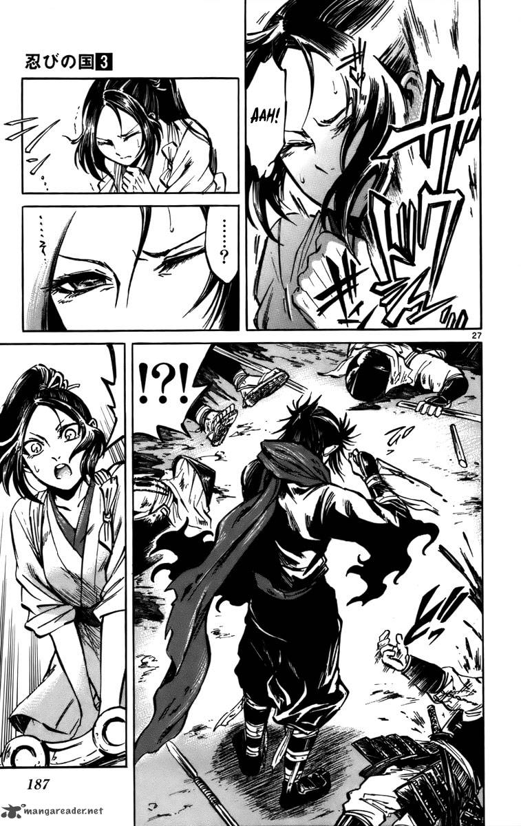 shinobi_no_kuni_16_27